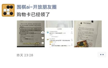 中秋國慶喜相逢，北京這家公司連放20天！網友驚呼 還招程序員嗎？